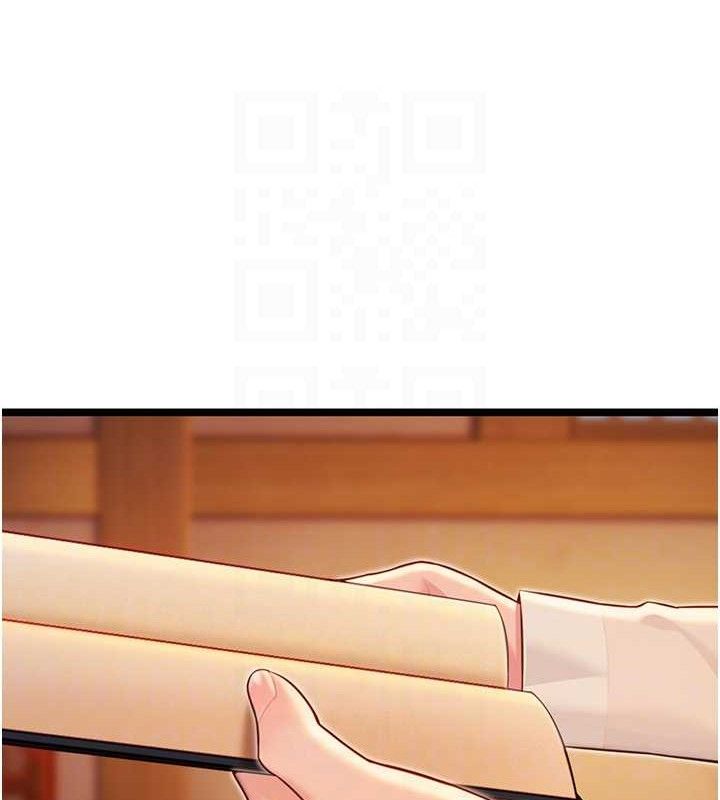 命運:貞潔慾女 - 第56話-體會書中閨房趣♥95.jpg