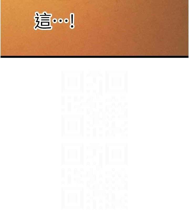 命運:貞潔慾女 - 第56話-體會書中閨房趣♥101.jpg