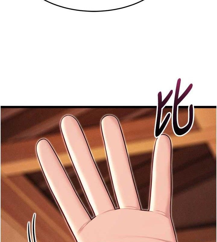 命運:貞潔慾女 - 第56話-體會書中閨房趣♥122.jpg