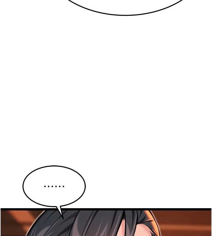 命運:貞潔慾女 - 第56話-體會書中閨房趣♥126.jpg