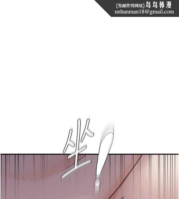 偏偏慾到妳 - 最終話-性福美滿的新生活♥1.jpg