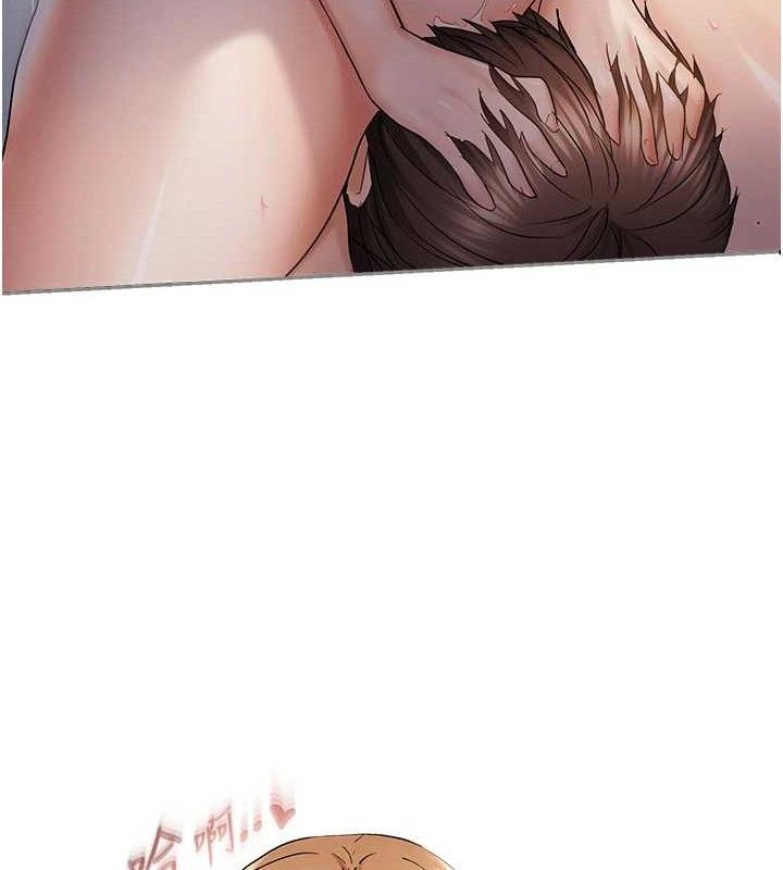 偏偏慾到妳 - 最終話-性福美滿的新生活♥22.jpg