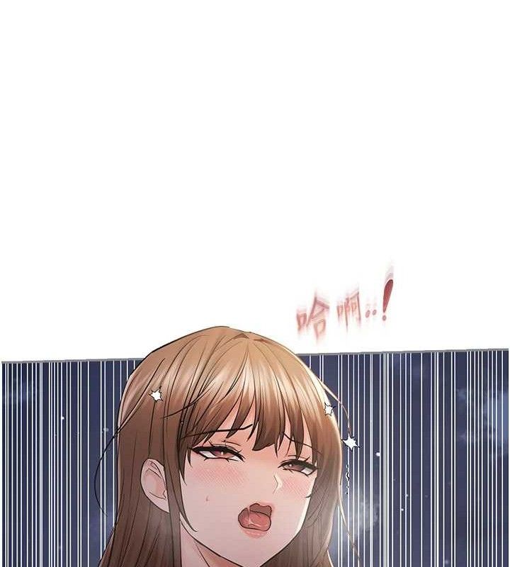 偏偏慾到妳 - 最終話-性福美滿的新生活♥20.jpg