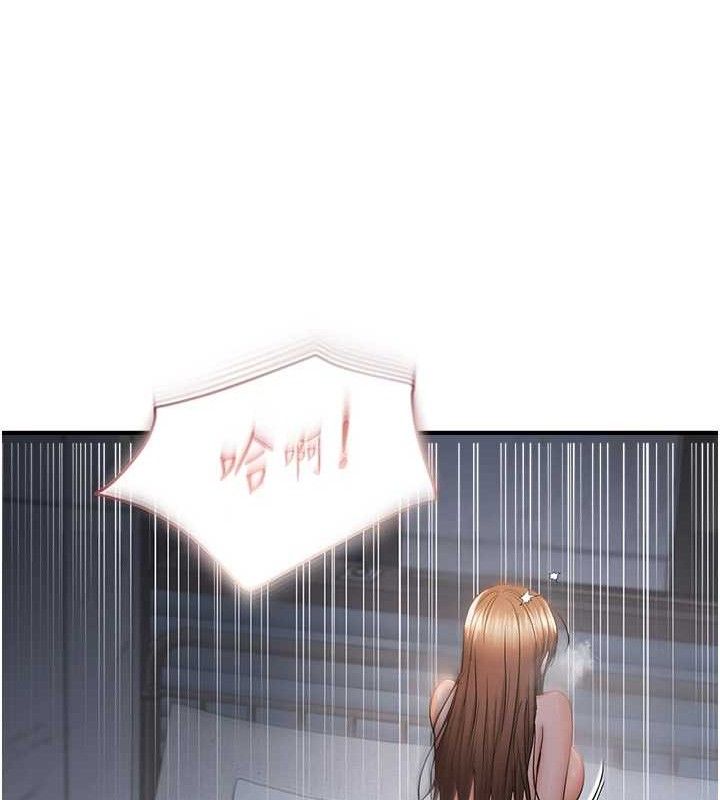 偏偏慾到妳 - 最終話-性福美滿的新生活♥26.jpg