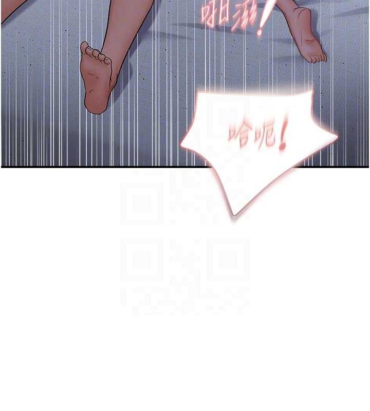 偏偏慾到妳 - 最終話-性福美滿的新生活♥28.jpg