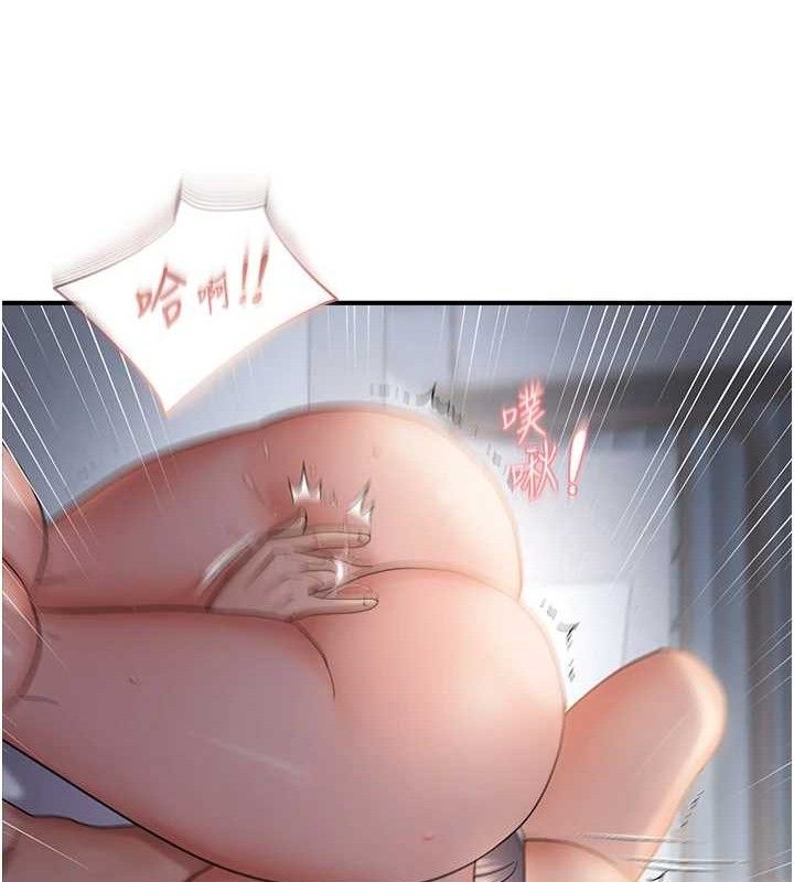 偏偏慾到妳 - 最終話-性福美滿的新生活♥39.jpg