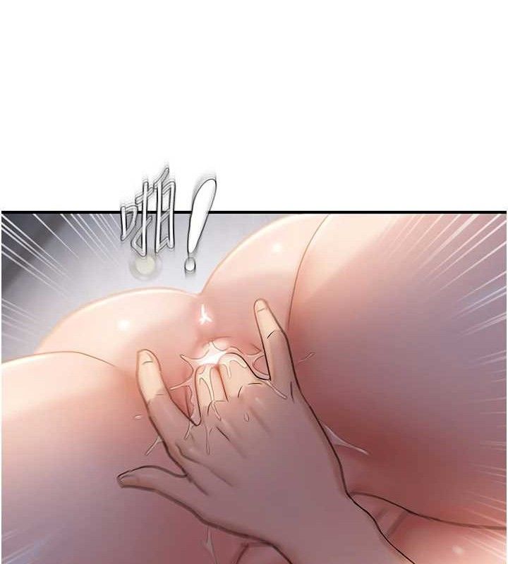 偏偏慾到妳 - 最終話-性福美滿的新生活♥37.jpg