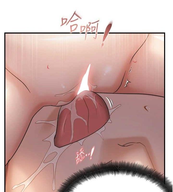 偏偏慾到妳 - 最終話-性福美滿的新生活♥49.jpg