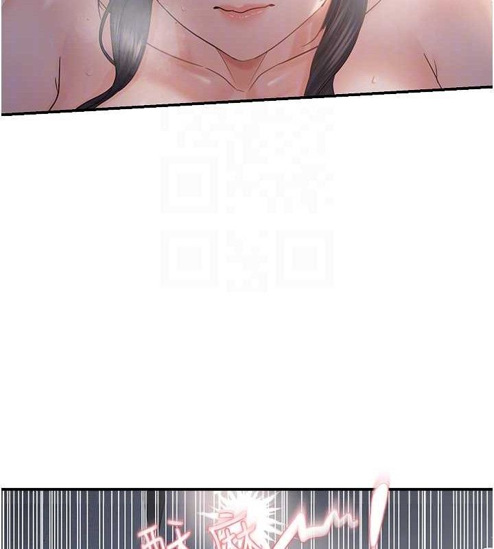 偏偏慾到妳 - 最終話-性福美滿的新生活♥54.jpg