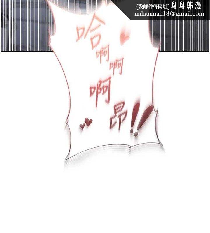 偏偏慾到妳 - 最終話-性福美滿的新生活♥57.jpg