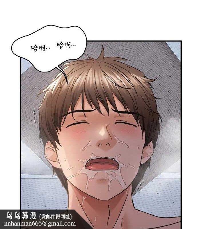 偏偏慾到妳 - 最終話-性福美滿的新生活♥58.jpg