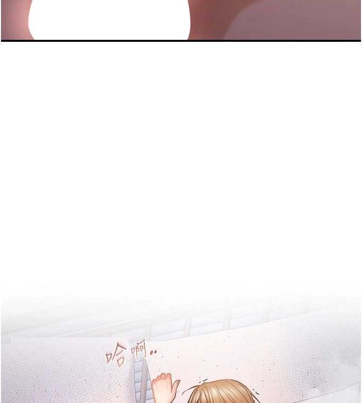 偏偏慾到妳 - 最終話-性福美滿的新生活♥62.jpg