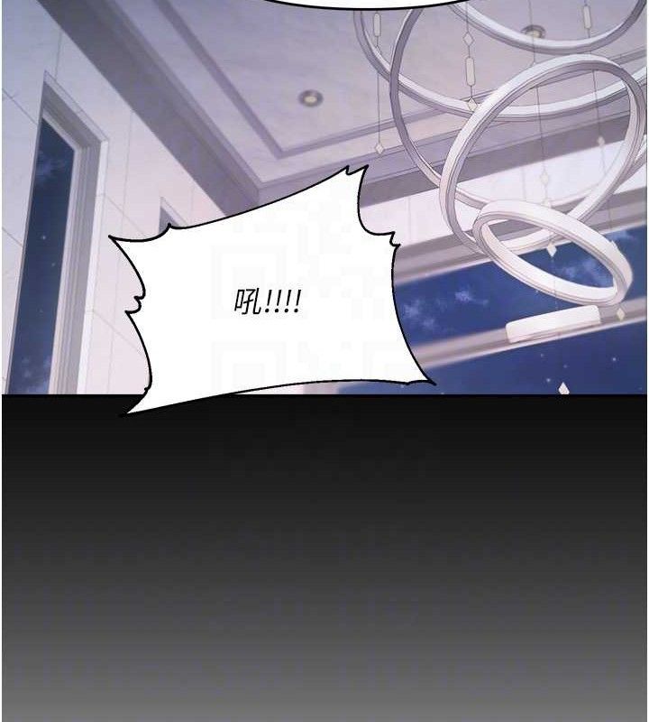 偏偏慾到妳 - 最終話-性福美滿的新生活♥88.jpg