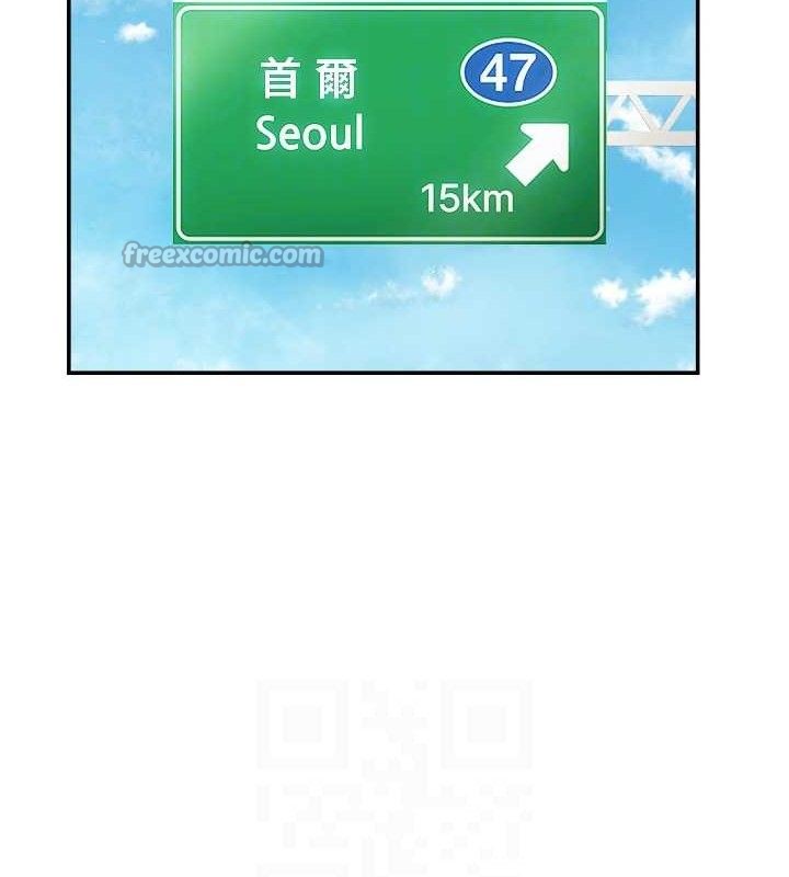 偏偏慾到妳 - 最終話-性福美滿的新生活♥90.jpg