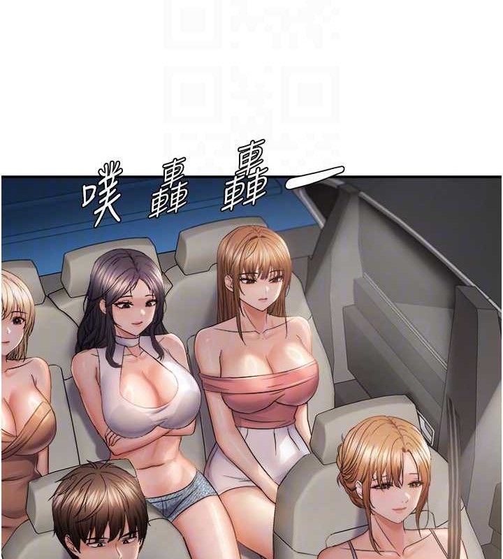 偏偏慾到妳 - 最終話-性福美滿的新生活♥91.jpg