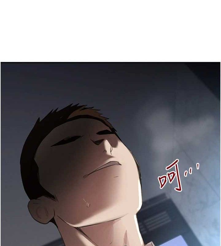 黑道千金 - 第50話-遺傳的淫蕩基因7.jpg