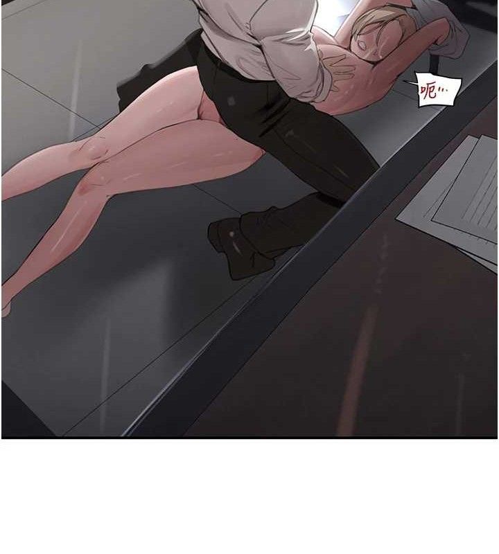 黑道千金 - 第50話-遺傳的淫蕩基因4.jpg