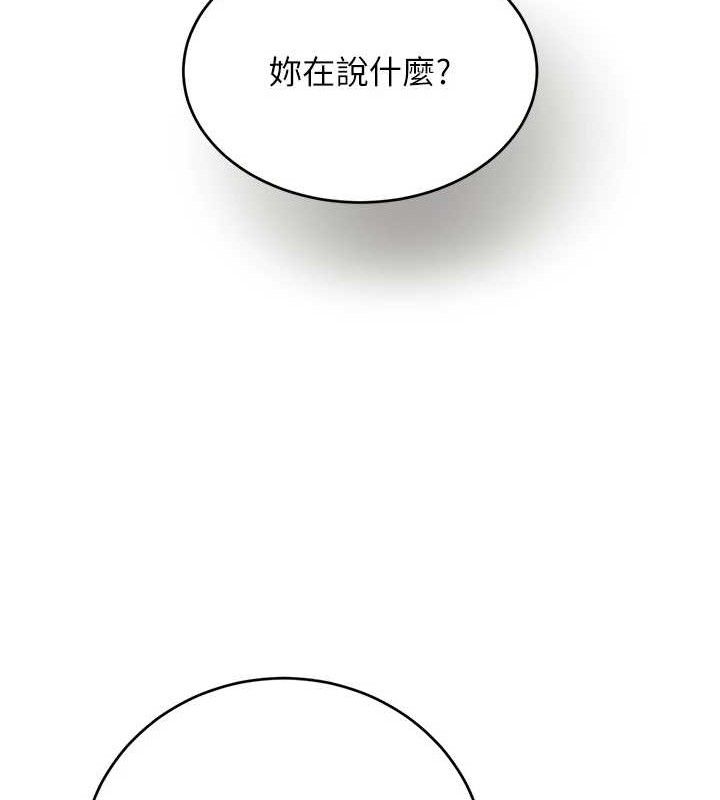 黑道千金 - 第50話-遺傳的淫蕩基因9.jpg