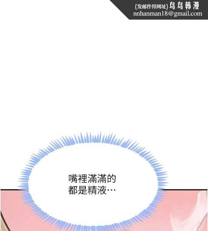 黑道千金 - 第50話-遺傳的淫蕩基因1.jpg