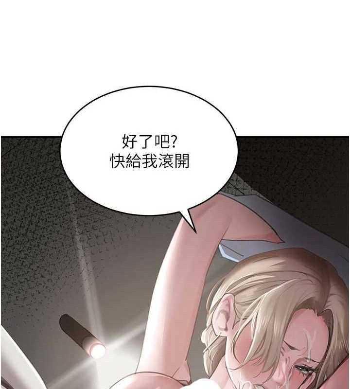 黑道千金 - 第50話-遺傳的淫蕩基因5.jpg