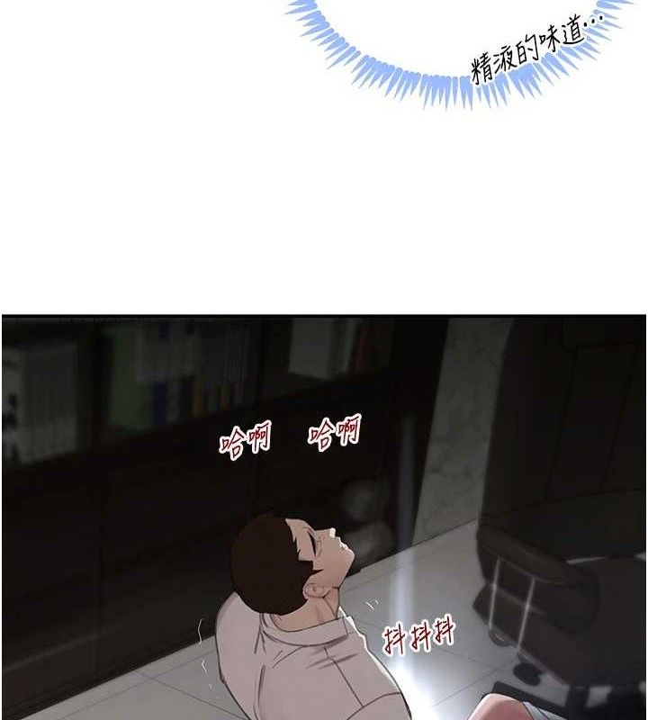 黑道千金 - 第50話-遺傳的淫蕩基因3.jpg