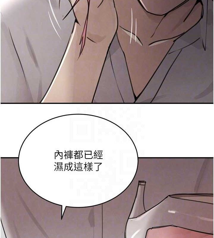 黑道千金 - 第50話-遺傳的淫蕩基因31.jpg