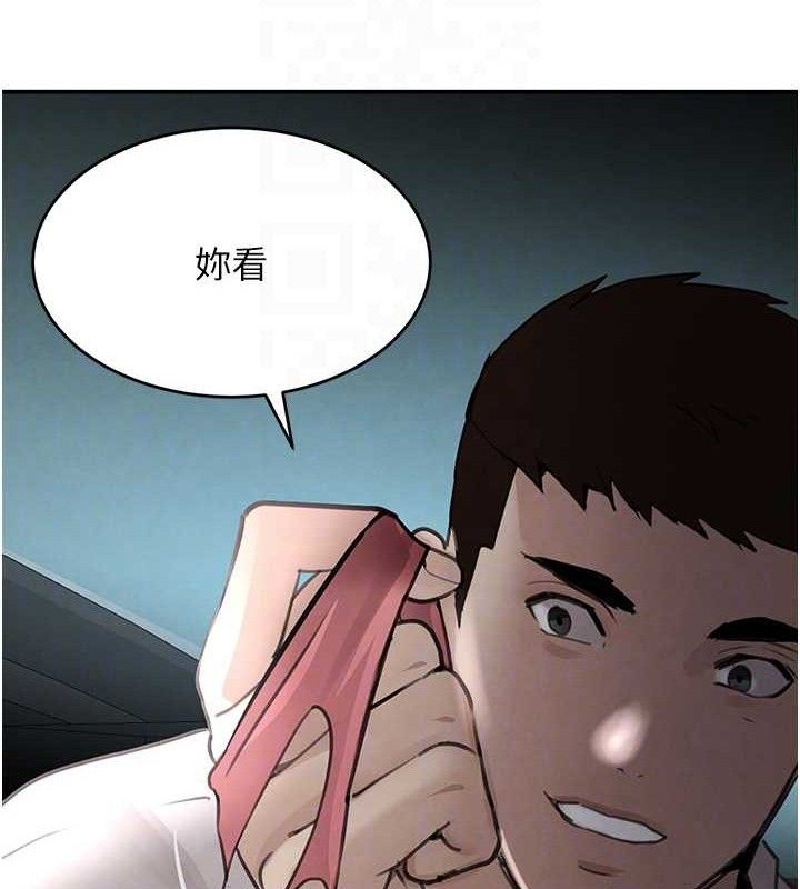 黑道千金 - 第50話-遺傳的淫蕩基因30.jpg