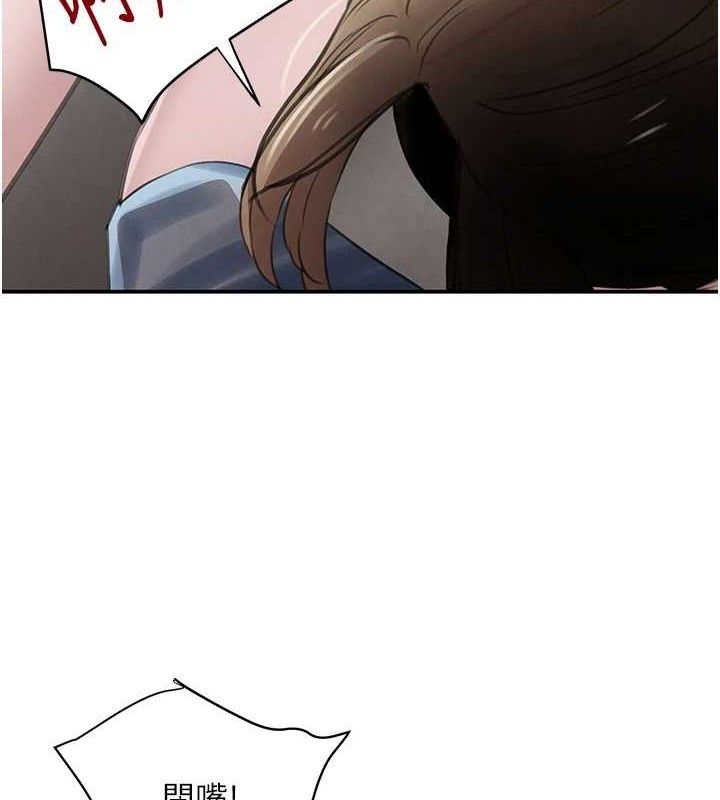 黑道千金 - 第50話-遺傳的淫蕩基因34.jpg