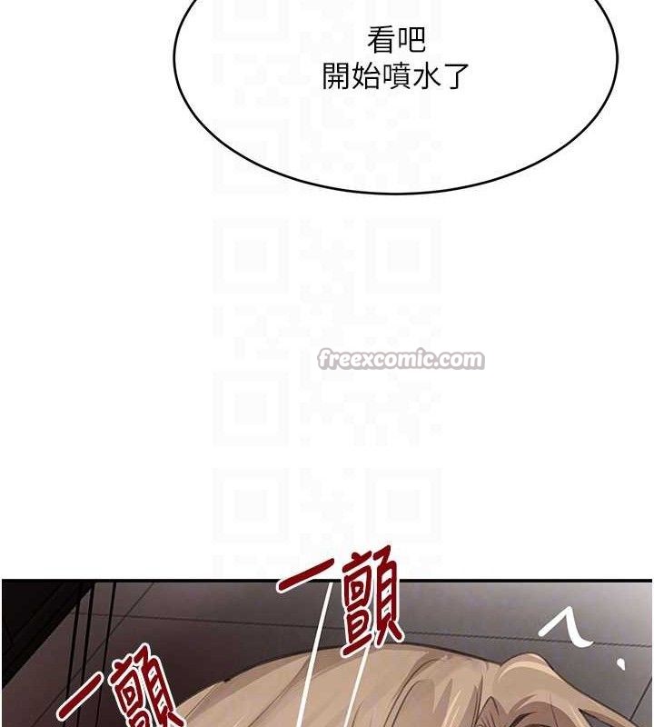 黑道千金 - 第50話-遺傳的淫蕩基因42.jpg