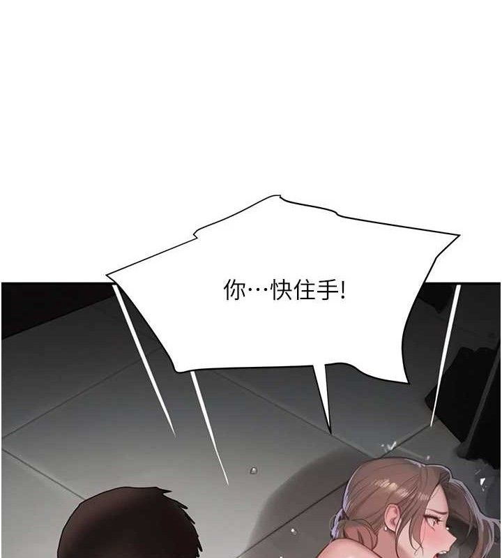 黑道千金 - 第50話-遺傳的淫蕩基因45.jpg