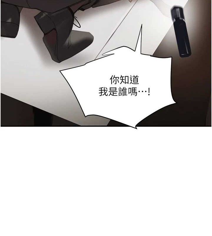 黑道千金 - 第50話-遺傳的淫蕩基因47.jpg