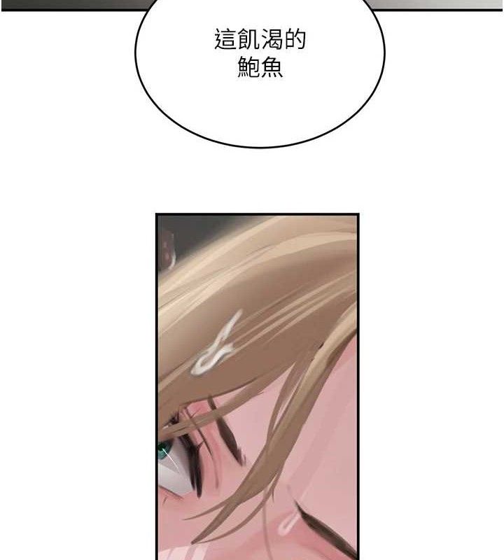 黑道千金 - 第50話-遺傳的淫蕩基因54.jpg