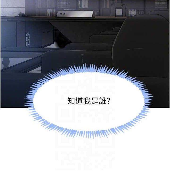 黑道千金 - 第50話-遺傳的淫蕩基因57.jpg