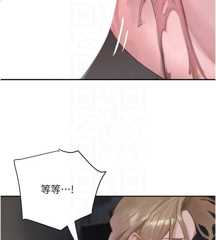 黑道千金 - 第50話-遺傳的淫蕩基因68.jpg