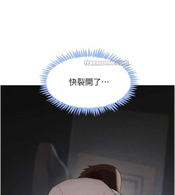 黑道千金 - 第50話-遺傳的淫蕩基因84.jpg