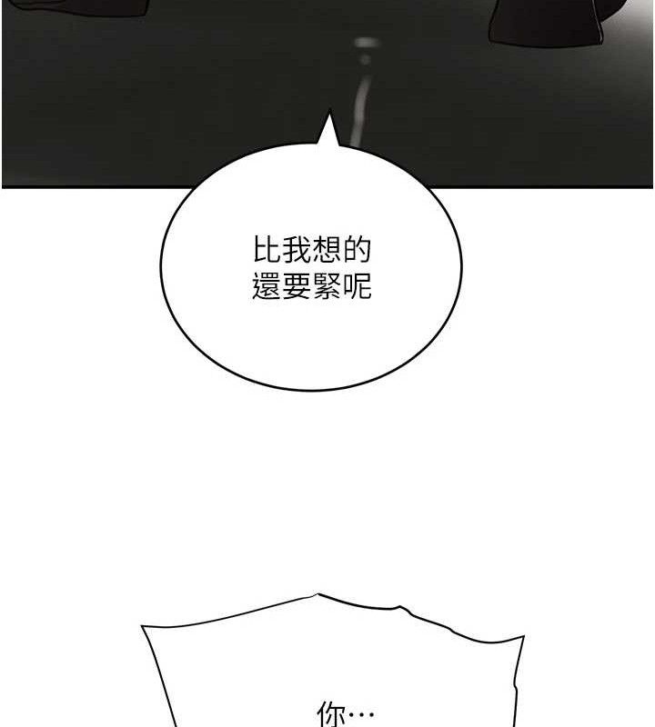 黑道千金 - 第50話-遺傳的淫蕩基因86.jpg