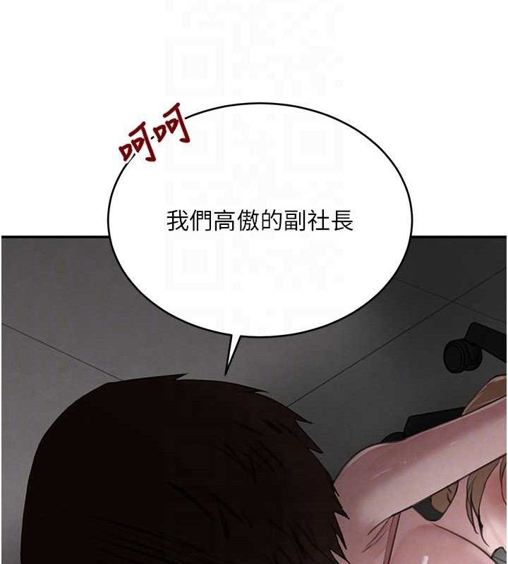 黑道千金 - 第50話-遺傳的淫蕩基因89.jpg