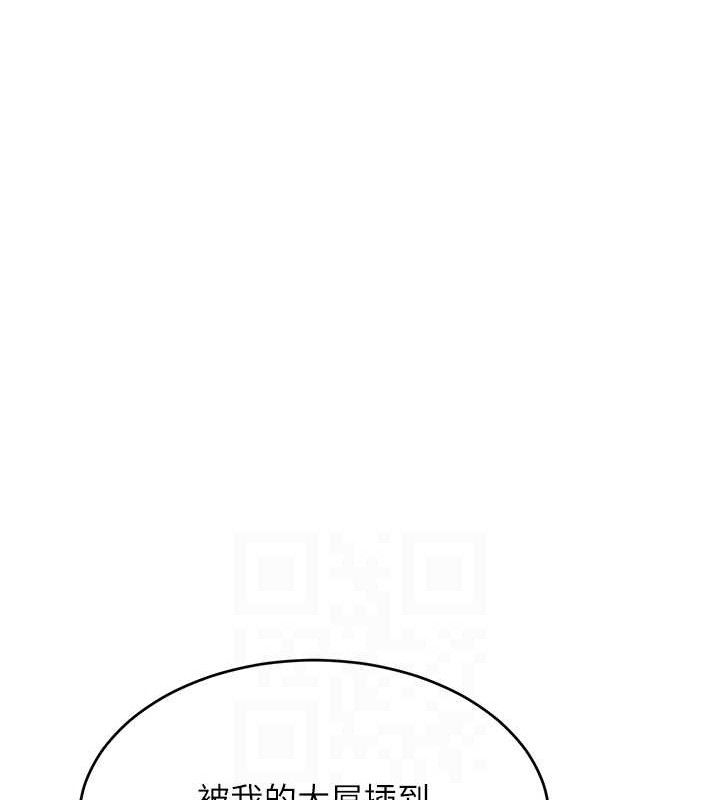 黑道千金 - 第50話-遺傳的淫蕩基因91.jpg