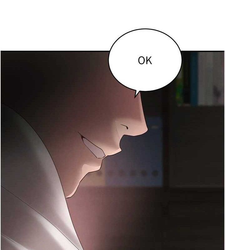 黑道千金 - 第50話-遺傳的淫蕩基因97.jpg