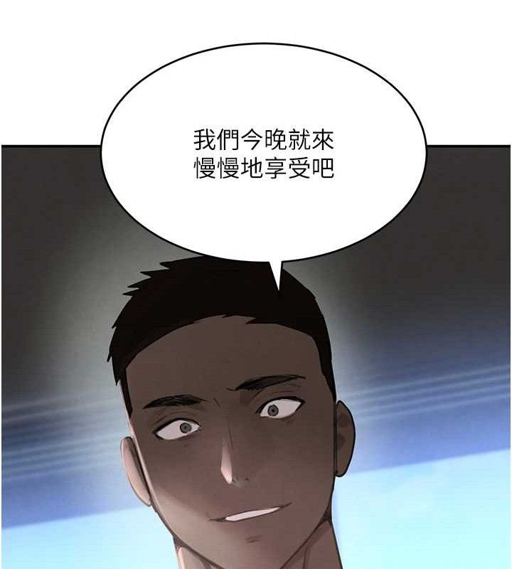 黑道千金 - 第50話-遺傳的淫蕩基因110.jpg