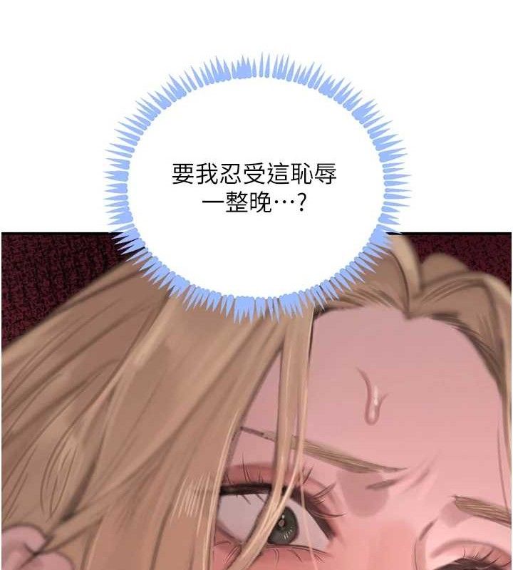 黑道千金 - 第50話-遺傳的淫蕩基因114.jpg