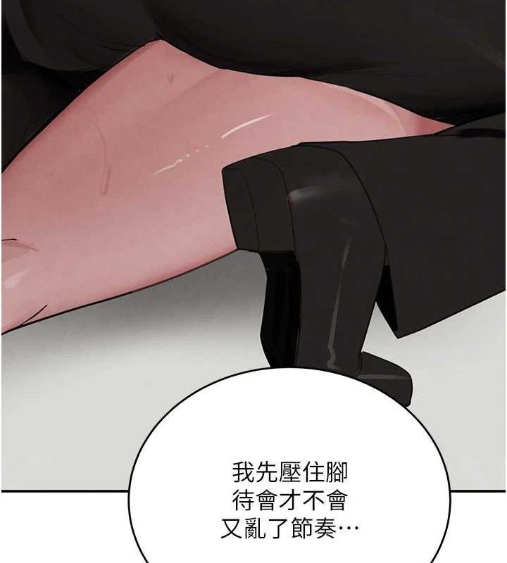 黑道千金 - 第50話-遺傳的淫蕩基因126.jpg