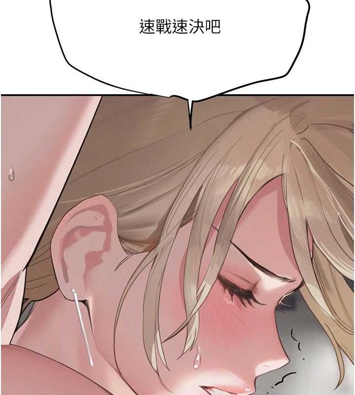 黑道千金 - 第50話-遺傳的淫蕩基因121.jpg