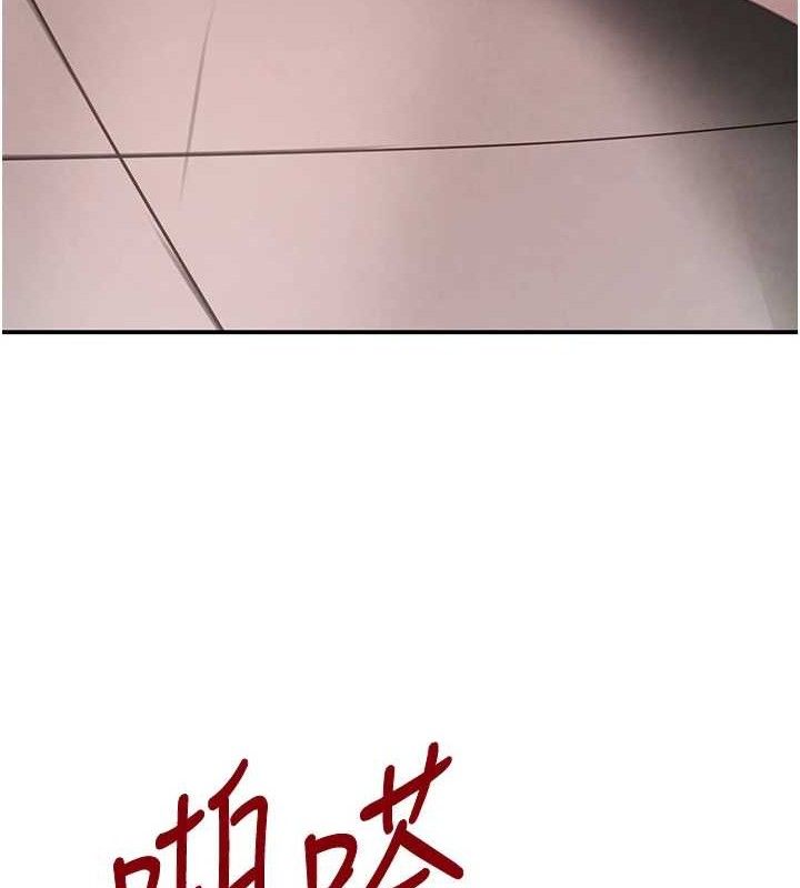 黑道千金 - 第50話-遺傳的淫蕩基因130.jpg