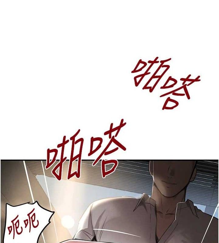 黑道千金 - 第50話-遺傳的淫蕩基因133.jpg