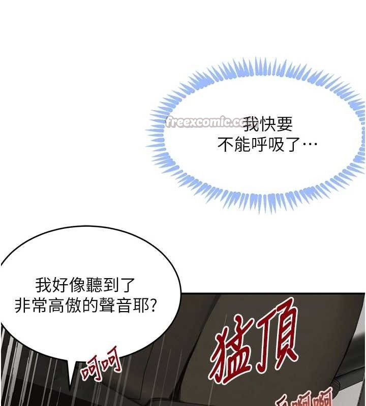 黑道千金 - 第50話-遺傳的淫蕩基因138.jpg