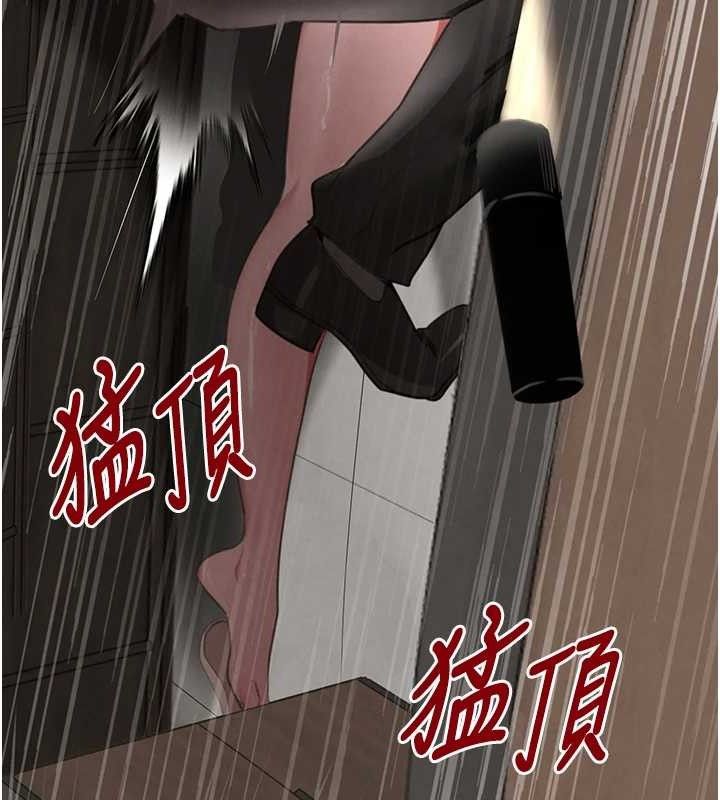 黑道千金 - 第50話-遺傳的淫蕩基因140.jpg