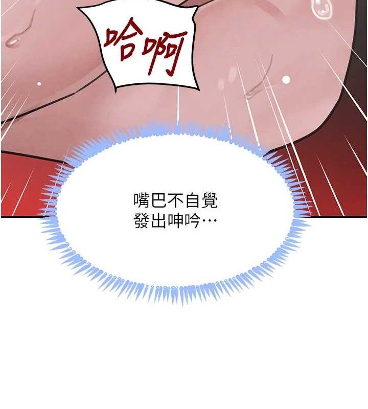 黑道千金 - 第50話-遺傳的淫蕩基因137.jpg