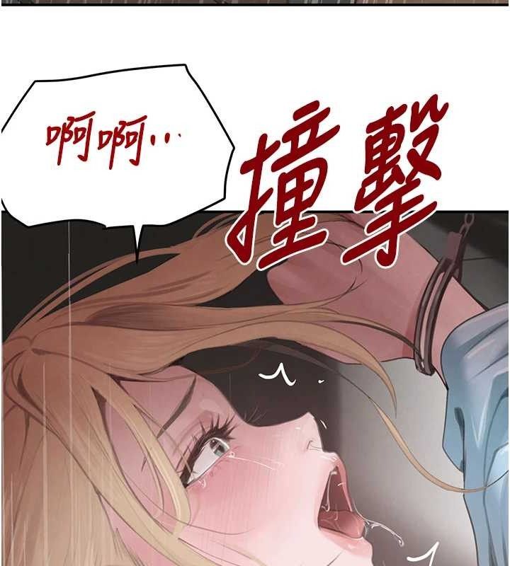 黑道千金 - 第50話-遺傳的淫蕩基因141.jpg