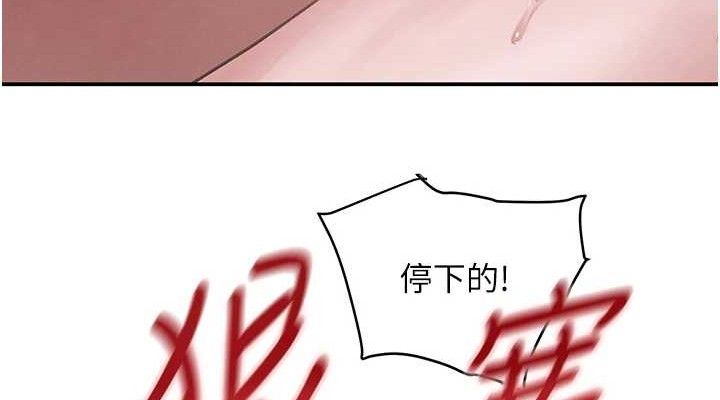 黑道千金 - 第50話-遺傳的淫蕩基因150.jpg